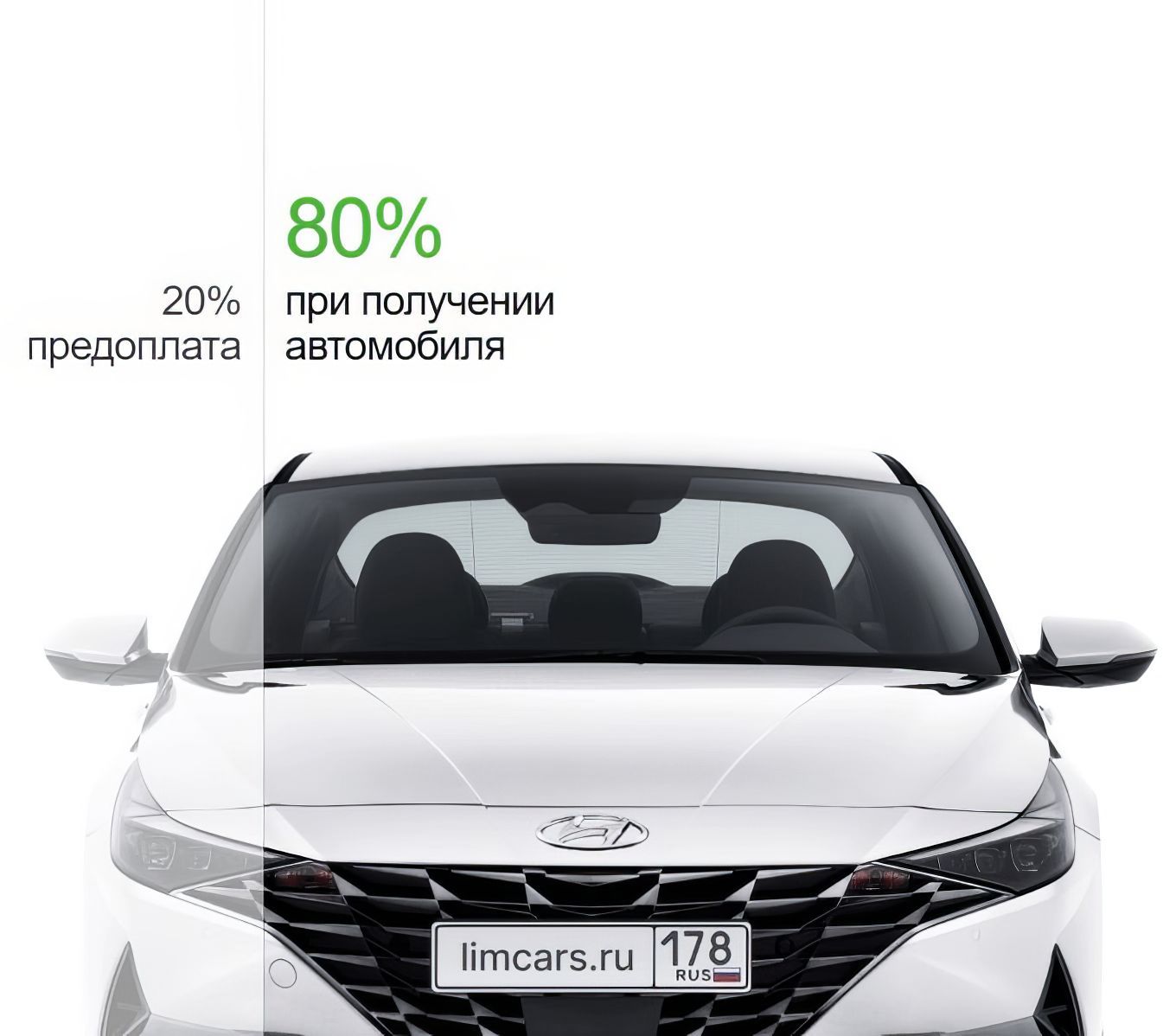 Пример автомобиля из Южной Кореи