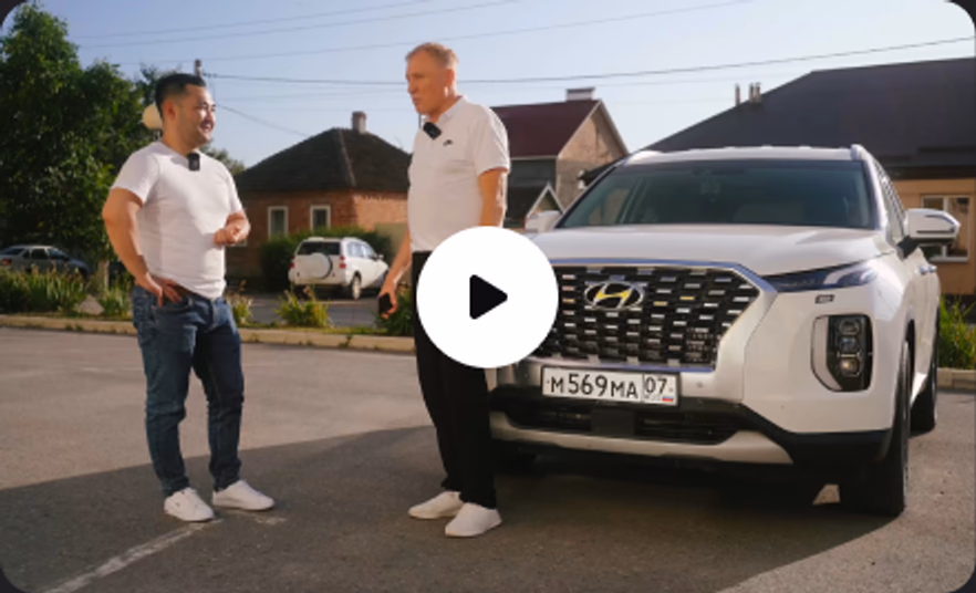 Вручение автомобиля заказчику