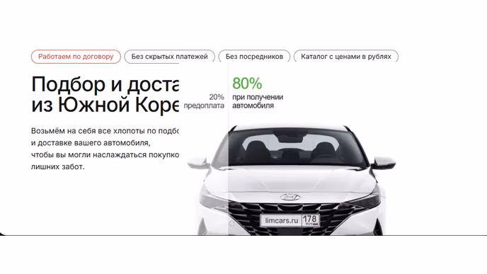 5 причин выбрать авто из Кореи вместо российского аналога