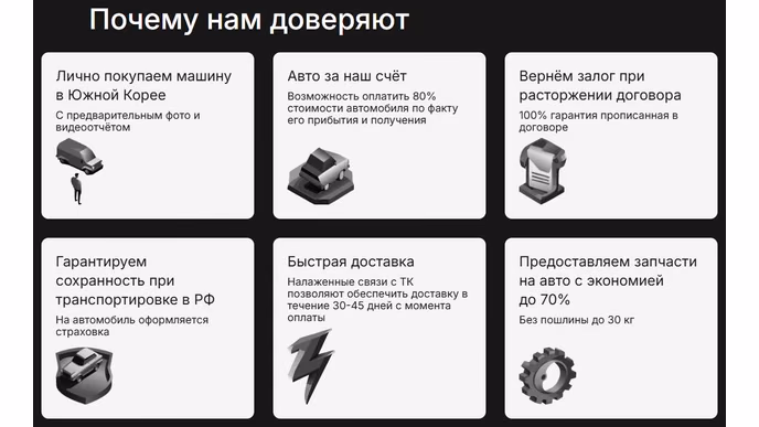 5 причин выбрать авто из Кореи вместо российского аналога