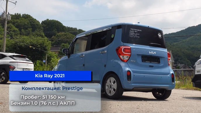 8 авто из Кореи одним автовозом: реальные цены под ключ до Владивостока