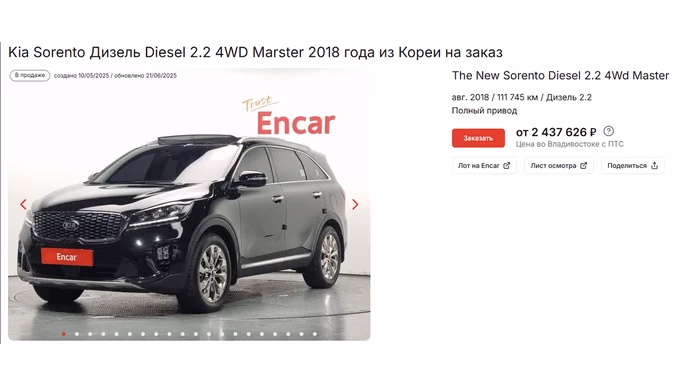 Цена как в 2020-м? Где такие машины ещё остались