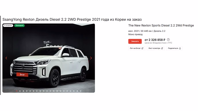 Цена как в 2020-м? Где такие машины ещё остались