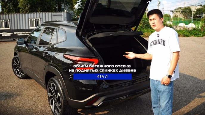 Chevrolet Trax из Кореи: кроссовер за 1,8–2,2 млн ₽