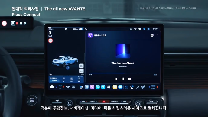 Hyundai Avante 2027 нового поколения из Кореи: что изменилось и сколько стоит под ключ