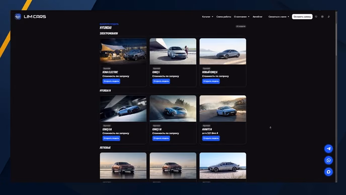 Hyundai Avante 2027 нового поколения из Кореи: что изменилось и сколько стоит под ключ