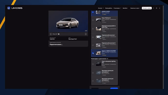 Hyundai Avante 2027 нового поколения из Кореи: что изменилось и сколько стоит под ключ