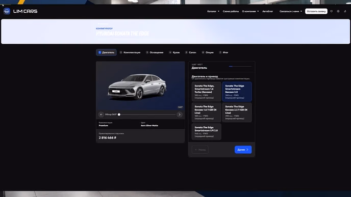 Hyundai Avante 2027 нового поколения из Кореи: что изменилось и сколько стоит под ключ