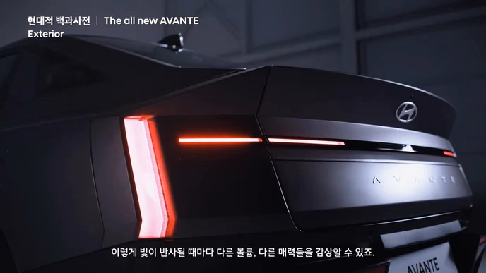 Hyundai Avante 2027 нового поколения из Кореи: что изменилось и сколько стоит под ключ