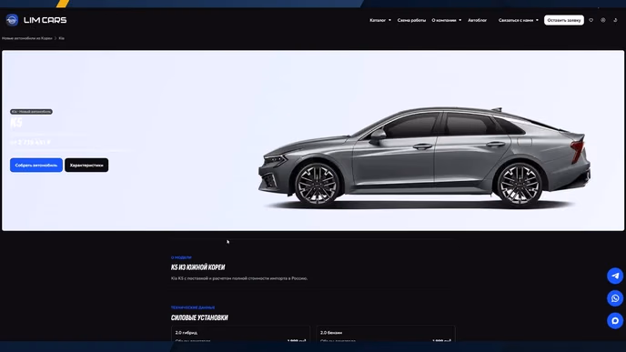 Hyundai Avante 2027 нового поколения из Кореи: что изменилось и сколько стоит под ключ