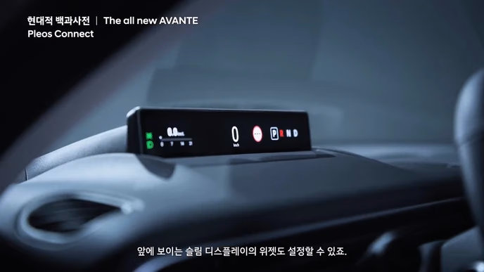 Hyundai Avante 2027 нового поколения из Кореи: что изменилось и сколько стоит под ключ