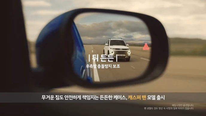 Hyundai Casper из Кореи за 1,6 млн рублей: компактный снаружи, просторный внутри