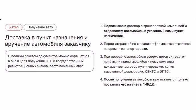 Как я заказал авто из Кореи через LimCars и не пожалел