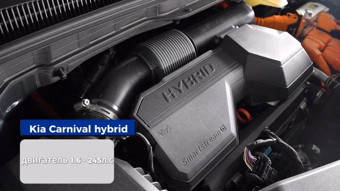 Kia Carnival Hybrid из Кореи: почти 1,5 млн рублей разницы с дизелем только на утильсборе