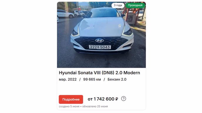 KIA K5 за 1,6 млн — это вообще законно?