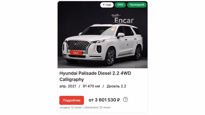 KIA K5 за 1,6 млн — это вообще законно?