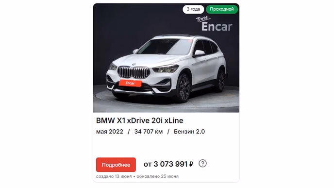 KIA K5 за 1,6 млн — это вообще законно?