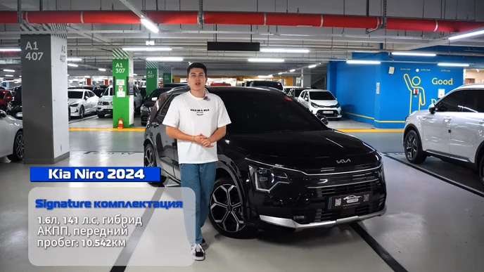 Kia Niro Hybrid: 141 сила, Signature и 10 542 км без зарядки от розетки
