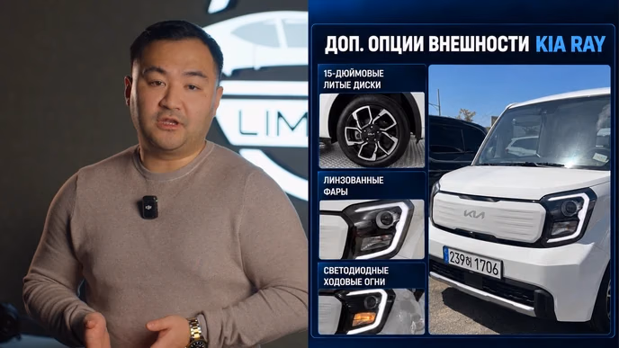 Kia Ray из Кореи: чем Standard, Prestige, Signature и Gravity отличаются на самом деле