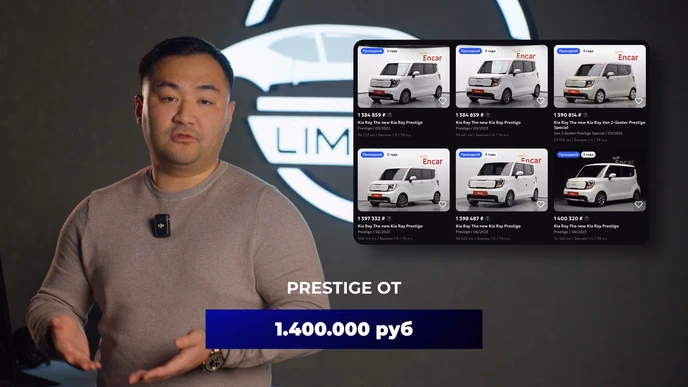Kia Ray из Кореи: чем Standard, Prestige, Signature и Gravity отличаются на самом деле