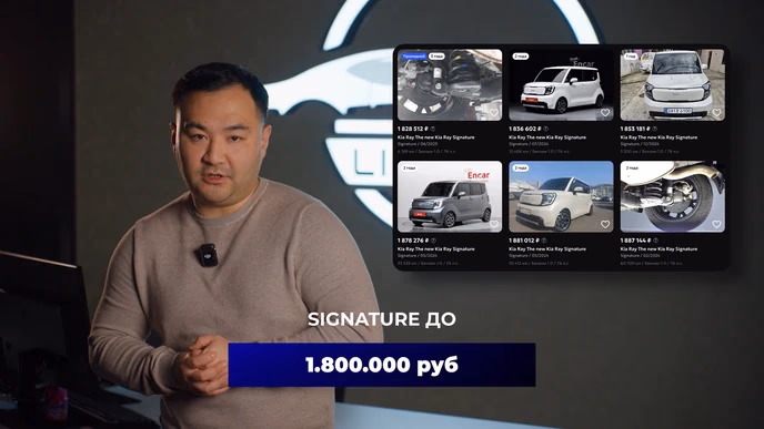 Kia Ray из Кореи: чем Standard, Prestige, Signature и Gravity отличаются на самом деле