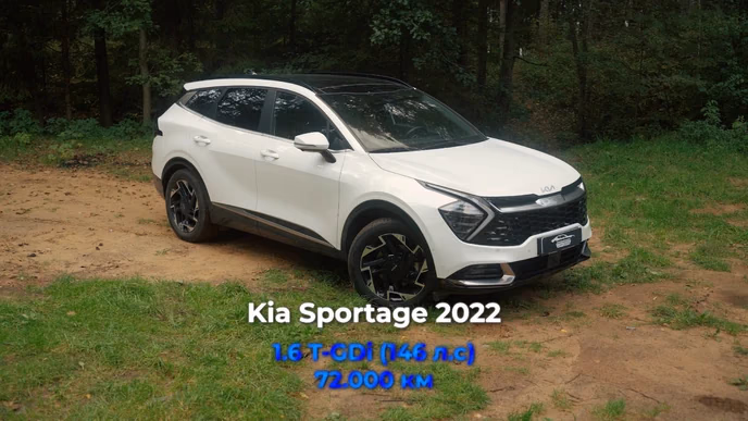 Kia Sportage LPG из Кореи за 2,9 млн рублей: расход, экономия и комплектация Signature