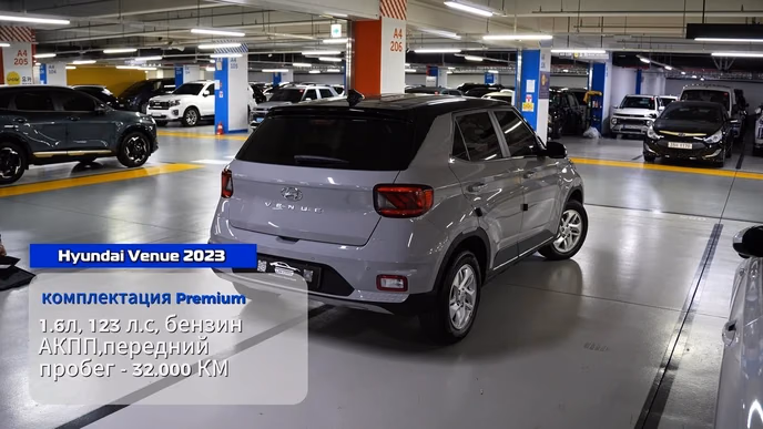 Три кроссовера из Кореи от 1,9 до 2,9 млн ₽: Venue, QM6 или Trailblazer AWD