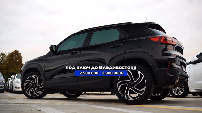 Три кроссовера из Кореи от 1,9 до 2,9 млн ₽: Venue, QM6 или Trailblazer AWD