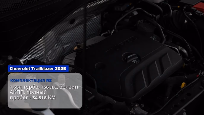 Три кроссовера из Кореи от 1,9 до 2,9 млн ₽: Venue, QM6 или Trailblazer AWD