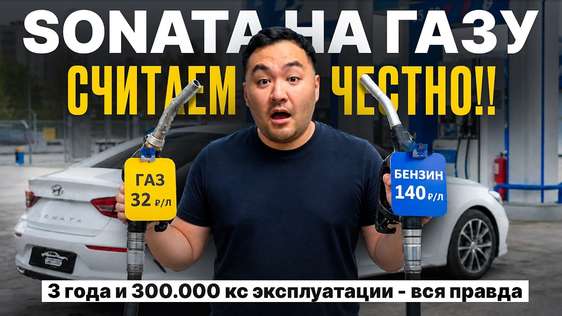Газовые тачки: разобрали мотор с пробегом 420 000 км