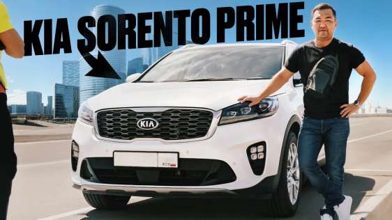 Идеальный Б/У Автомобиль / Kia Sorento prime из Кореи за 2.880.000