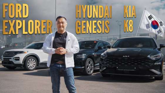 Какую машину купить из Кореи? Обзор и сравнение цен | Kia K8, Genesis GV80 и Ford Explorer