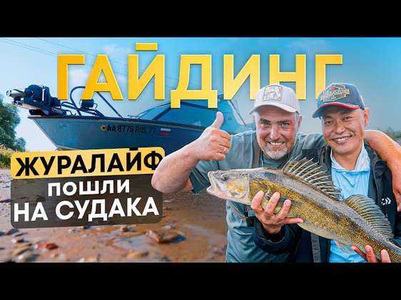 ГАЙД ЖУРАЛАЙФ | О ТАЧКАХ |ЛОДКАХ | КИТАЙ | КОРЕЯ