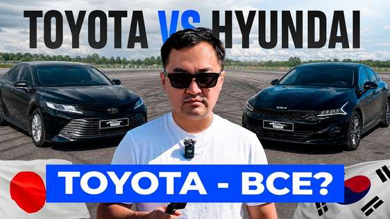 TOYOTA VS HYUNDAI - ЧТО БУДЕТ ДАЛЬШЕ