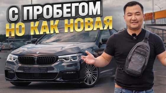 Как выглядит BMW из Кореи после 93 000 км пробега? / Авто из Кореи под заказ